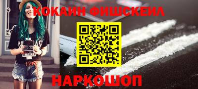 марки nbome Будённовск