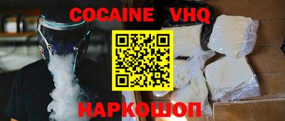 марки nbome Будённовск