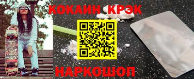кокаин премиум Бугуруслан