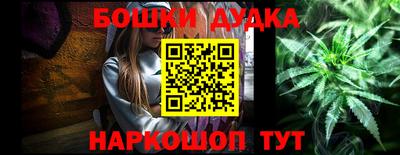 марки nbome Будённовск