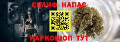 дистиллят марихуана Бузулук