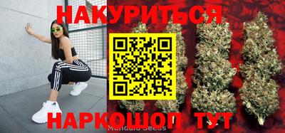 дистиллят марихуана Бузулук