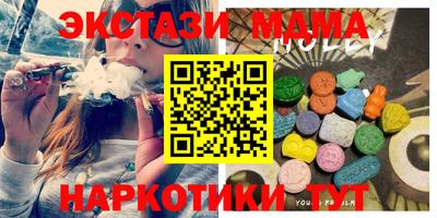 кокаин премиум Бугуруслан