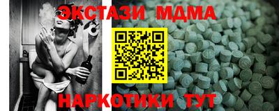 марки nbome Будённовск
