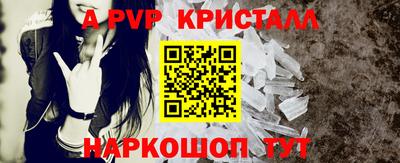 марки nbome Будённовск
