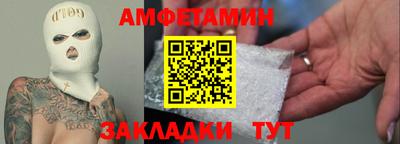 кокаин премиум Бугуруслан