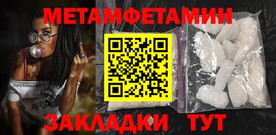 дистиллят марихуана Бузулук