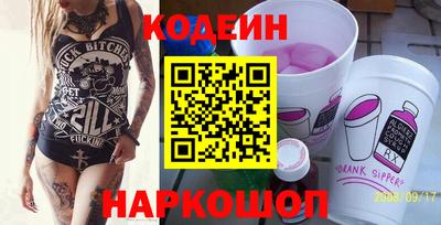 кокаин премиум Бугуруслан