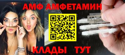 кокаин премиум Бугуруслан