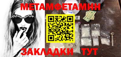 кокаин премиум Бугуруслан