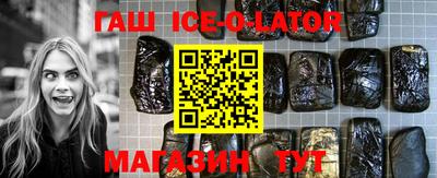 марки nbome Будённовск