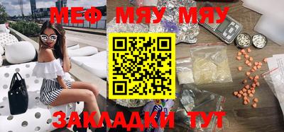 кокаин премиум Бугуруслан