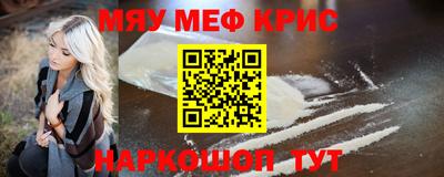 марки nbome Будённовск