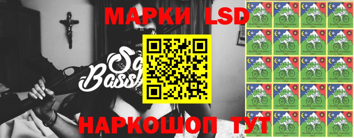 Энгельс  Лсд 25 экстази кислота  LSD-25 экстази ecstasy  Вход с VPN 