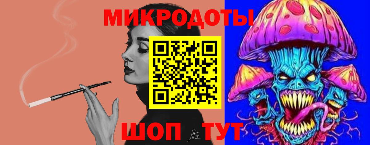 Псилоцибиновые грибы мицелий Энгельс