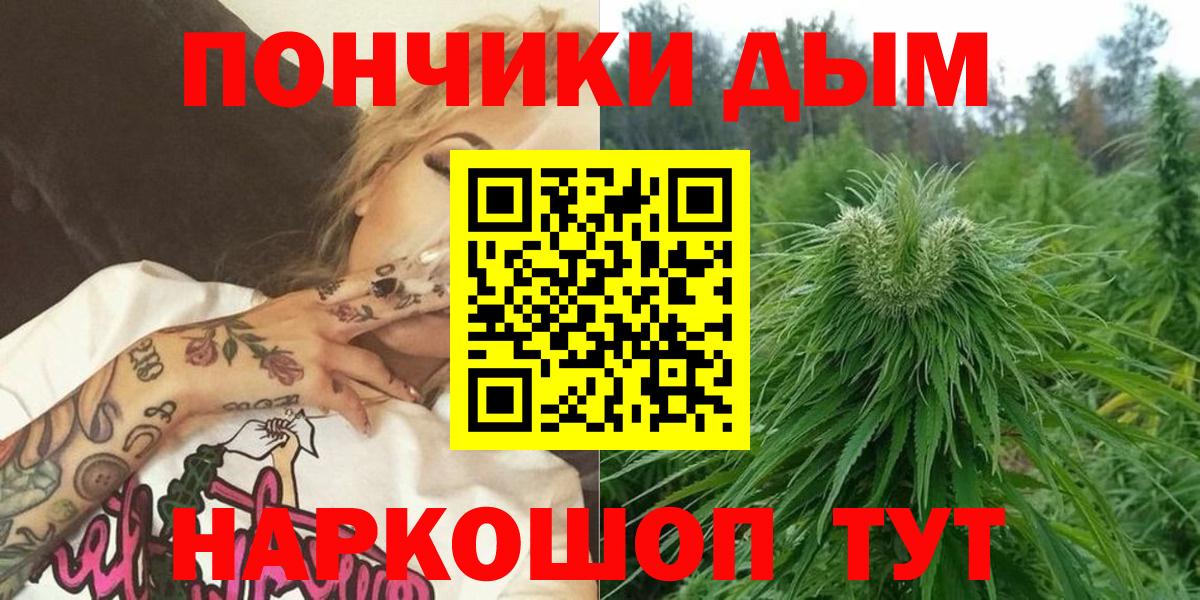 Бошки марихуана сатива  Конопля индика  Энгельс  Вход с VPN 